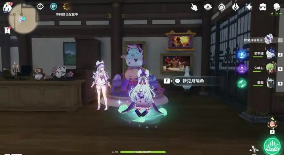 原神梦见月瑞希强度如何