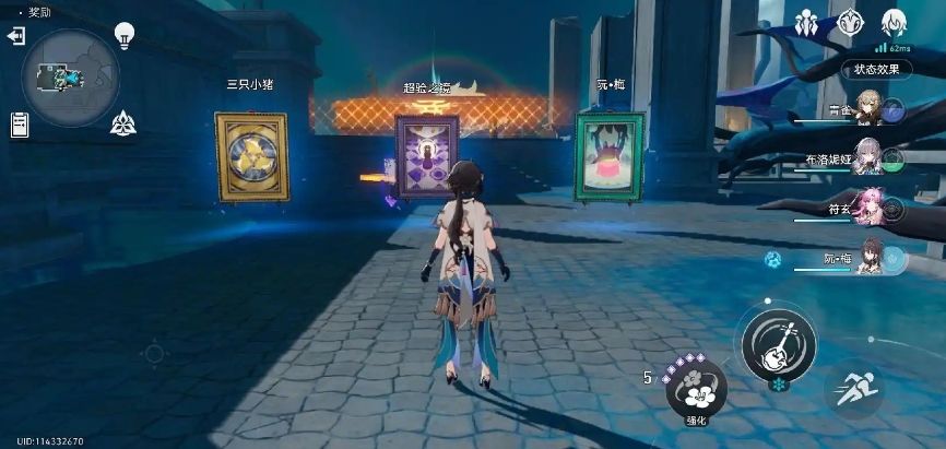 崩坏星穹铁道阮梅光锥和星魂怎么样