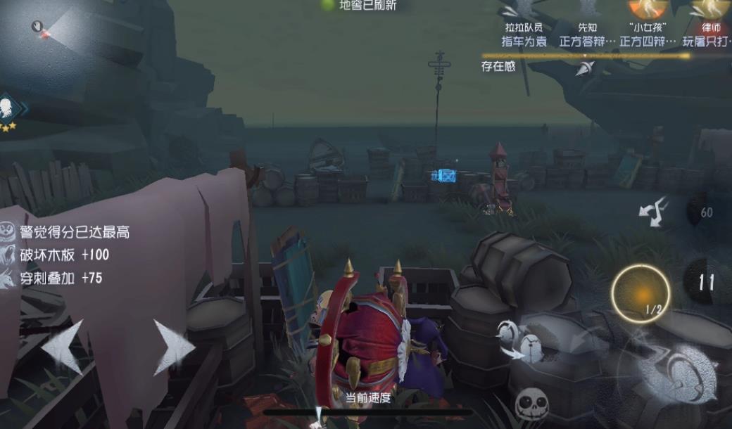 第五人格破轮天赋怎么选