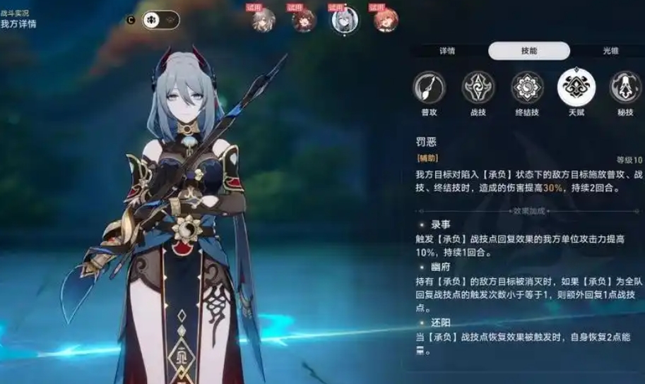 崩坏星穹铁道寒鸦技能怎么样