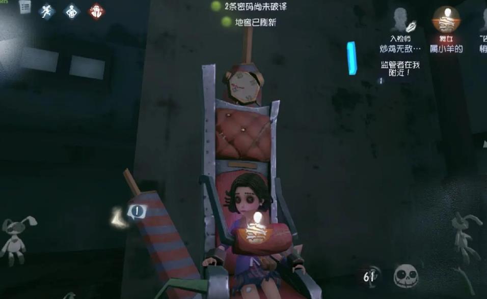 第五人格舞女有哪些上分技巧