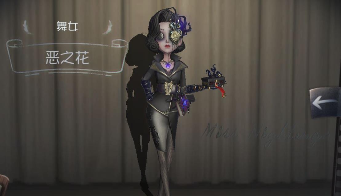 第五人格舞女有哪些上分技巧