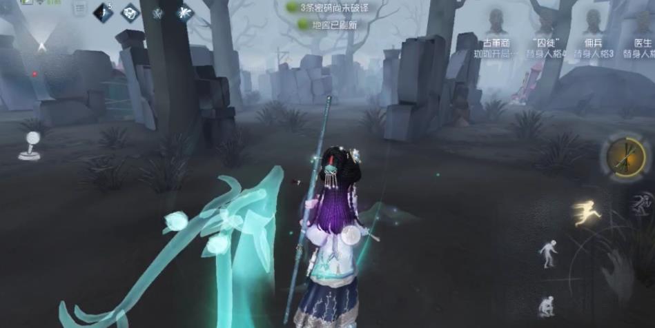 第五人格古董商技能怎么用