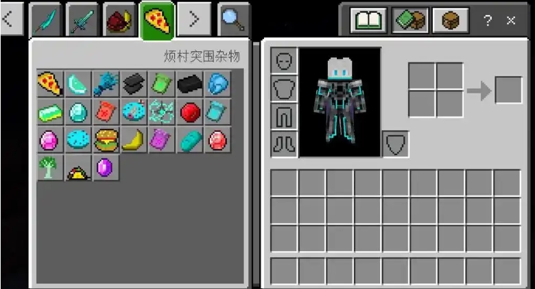 我的世界合金装备有什么作用