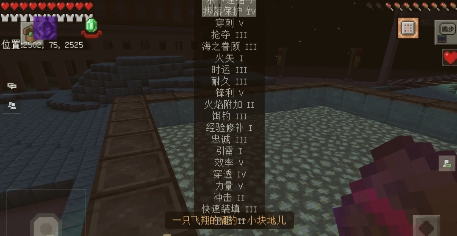 我的世界合金装备有什么作用