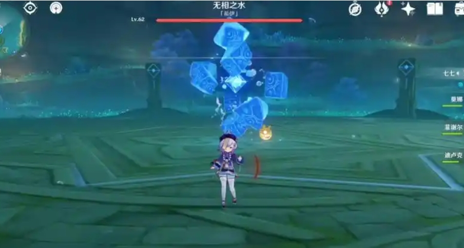 原神无相之水希伊有哪些招式
