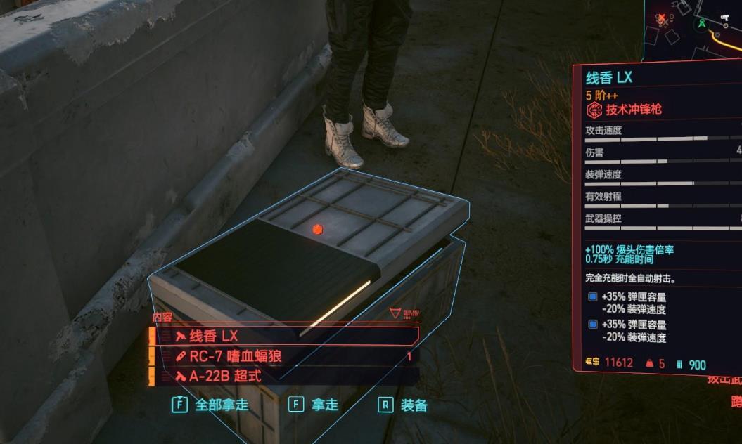 赛博朋克2077线香怎么玩