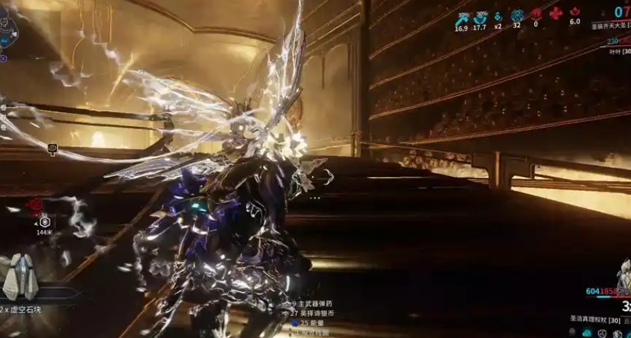 星际战甲司书声望怎么提升
