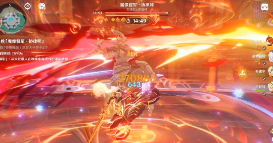 原神魔像督军特性是什么