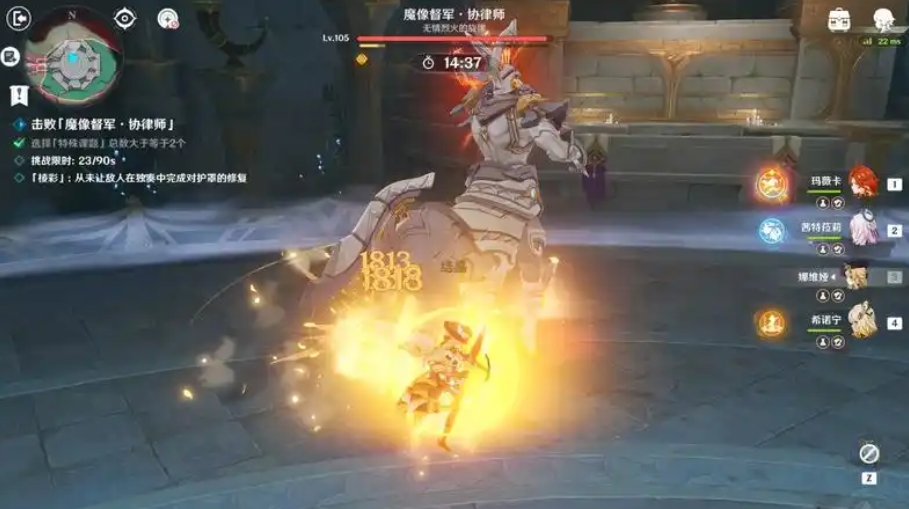 原神魔像督军特性是什么