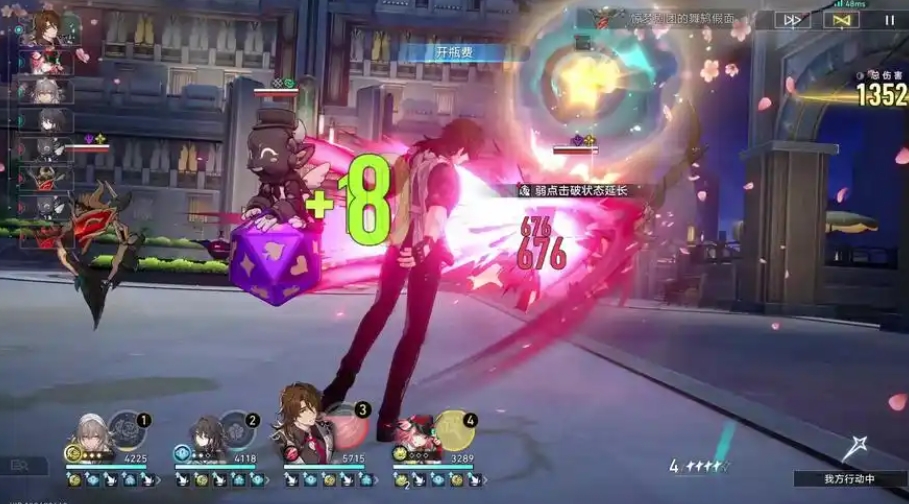 崩坏星穹铁道加拉赫技能怎么样