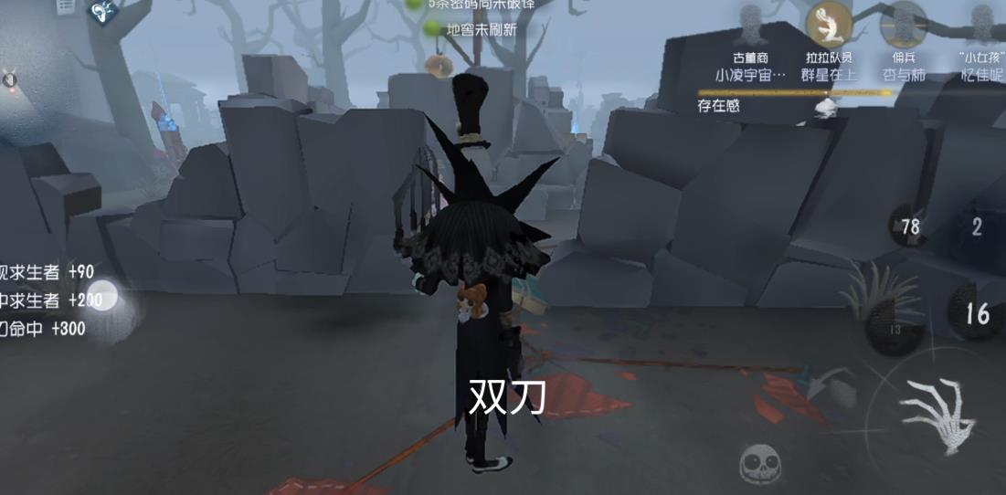 第五人格杰克技能怎么用