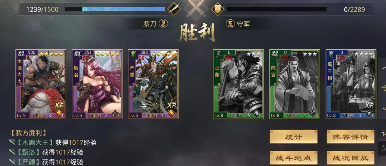 率土之滨木鹿大王怎么开荒