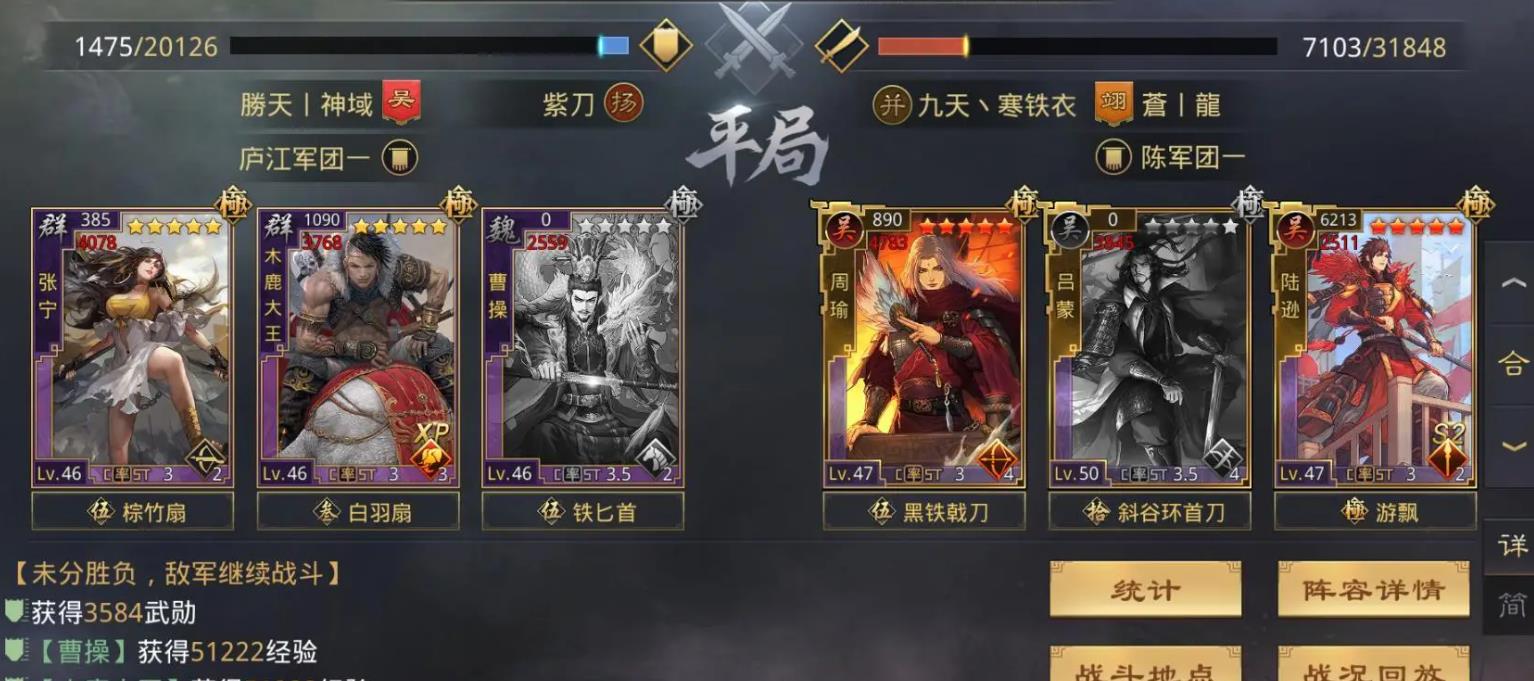 率土之滨木鹿大王怎么开荒