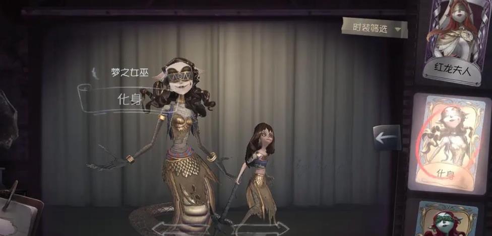 第五人格梦之女巫技能怎么用