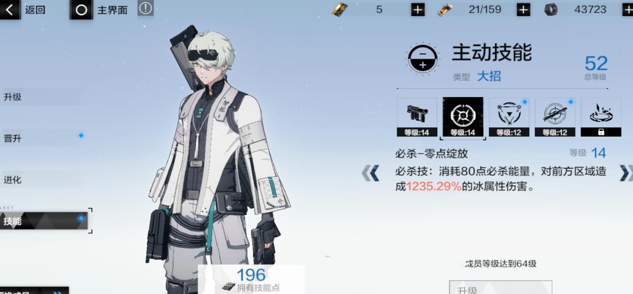 战双帕弥什万事明觉怎么培养