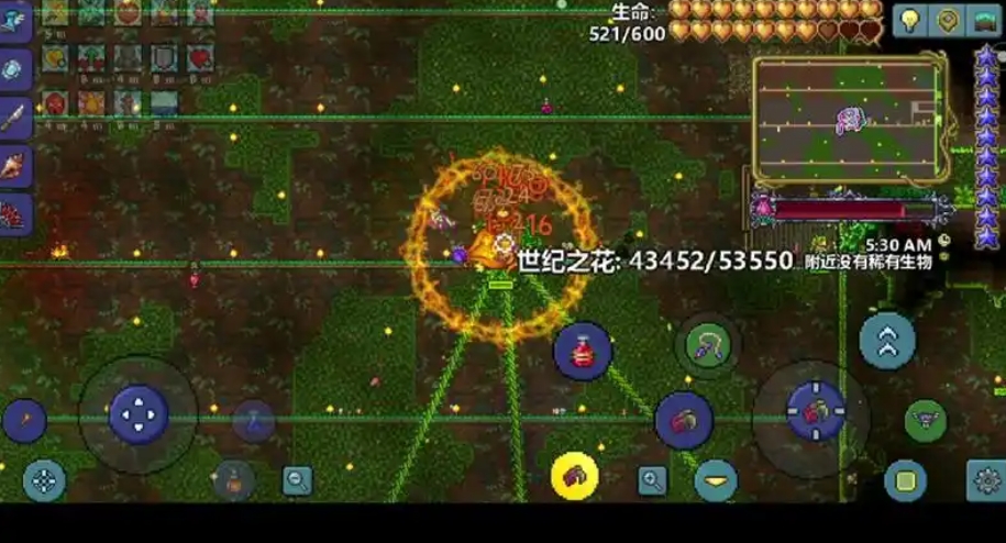 泰拉瑞亚世纪之花特性是什么