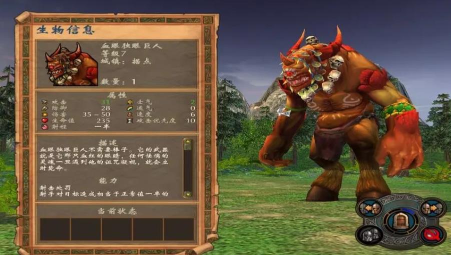 英雄无敌5据点兵种有哪些