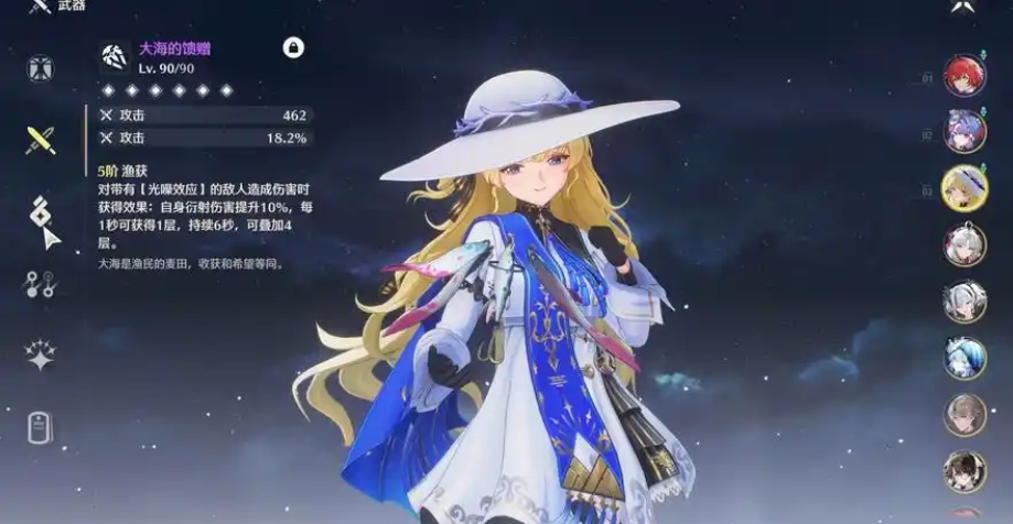 鸣潮菲比武器和声骸有什么推荐
