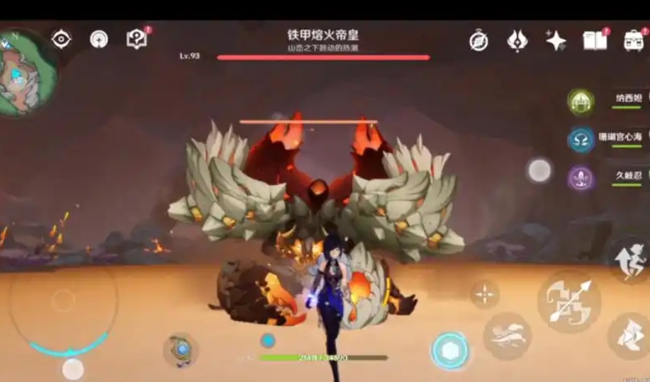 原神如何应对铁甲熔火帝皇