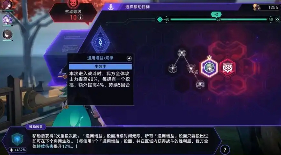 崩坏星穹铁道飞霄强度怎么样