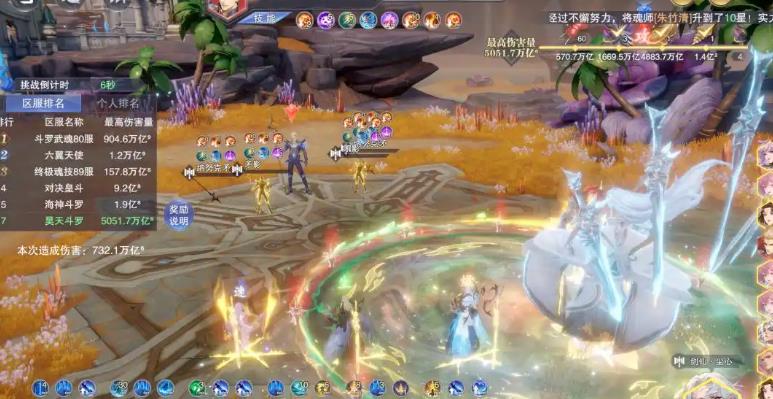 斗罗大陆魂师对决修罗唐三怎么样