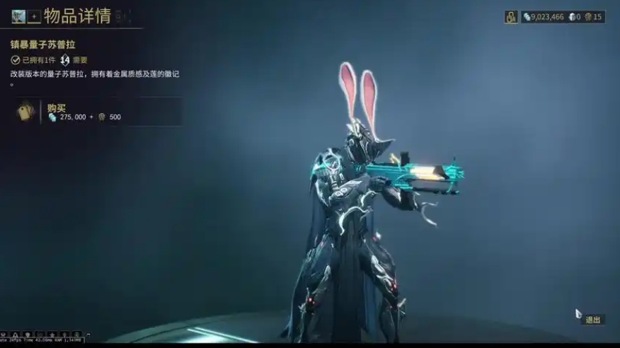 星际战甲虚空商人有什么作用