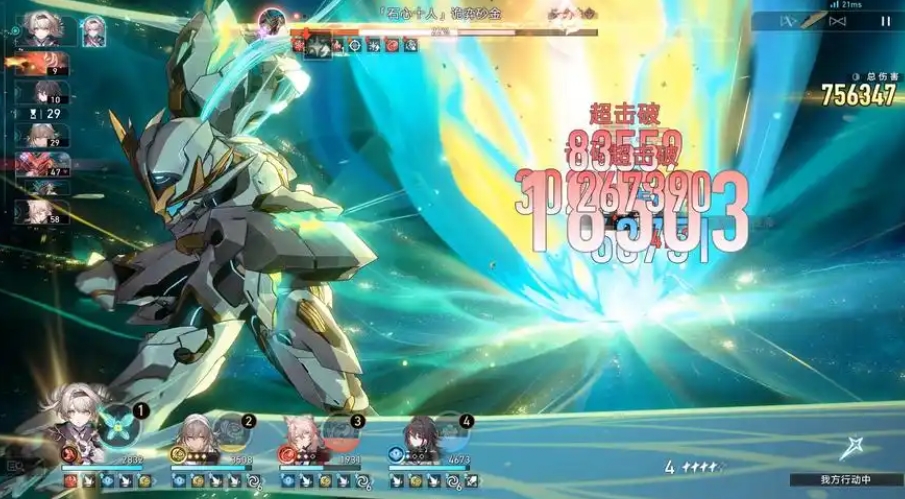 崩坏星穹铁道椒丘强度怎么样