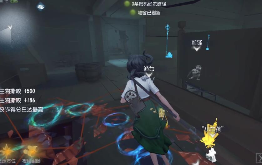 第五人格渔女上分技巧有哪些
