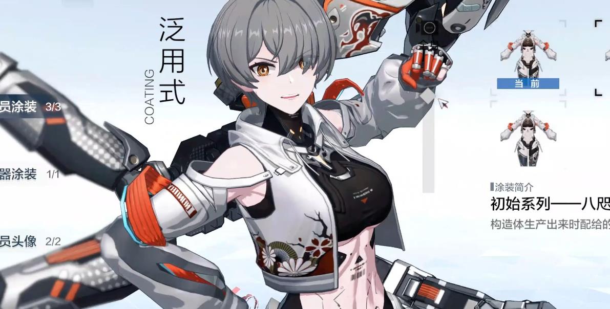 战双帕弥什八咫徊闪怎么玩
