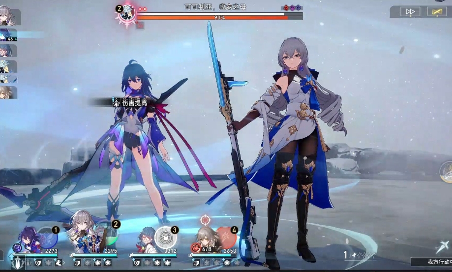 崩坏星穹铁道布洛妮娅队友如何选择