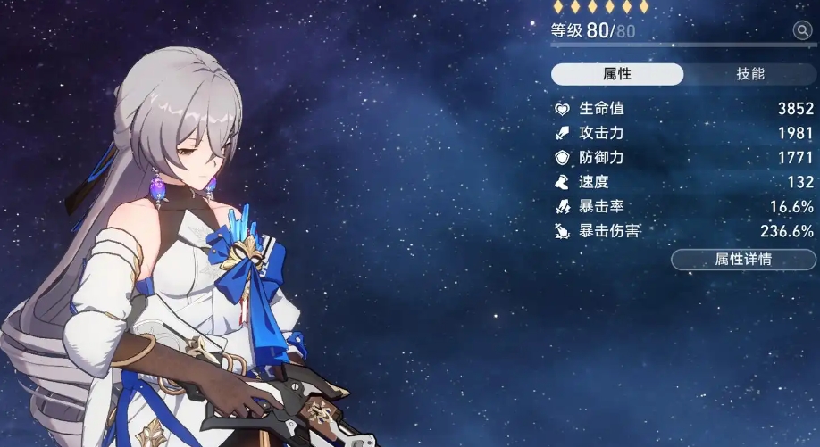 崩坏星穹铁道布洛妮娅技能怎么样
