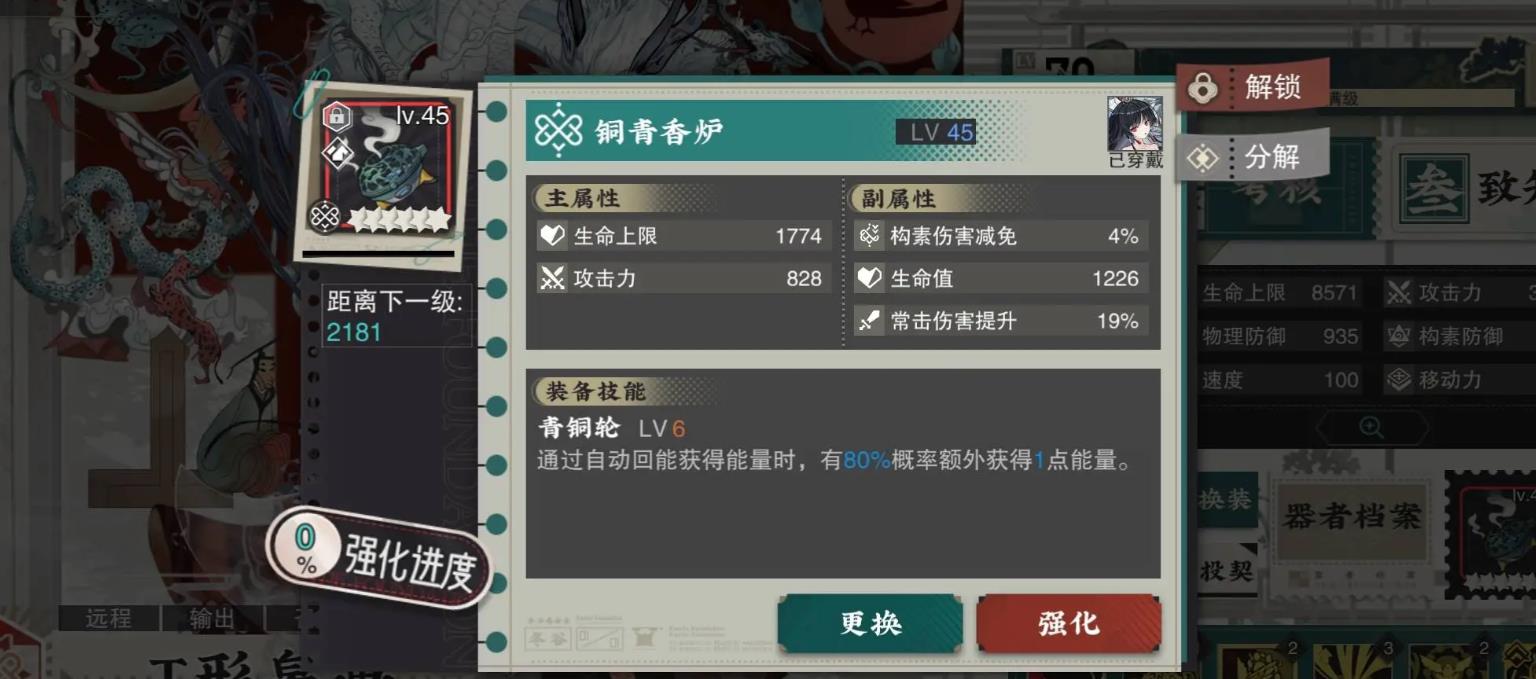 物华弥新T形帛画怎么培养
