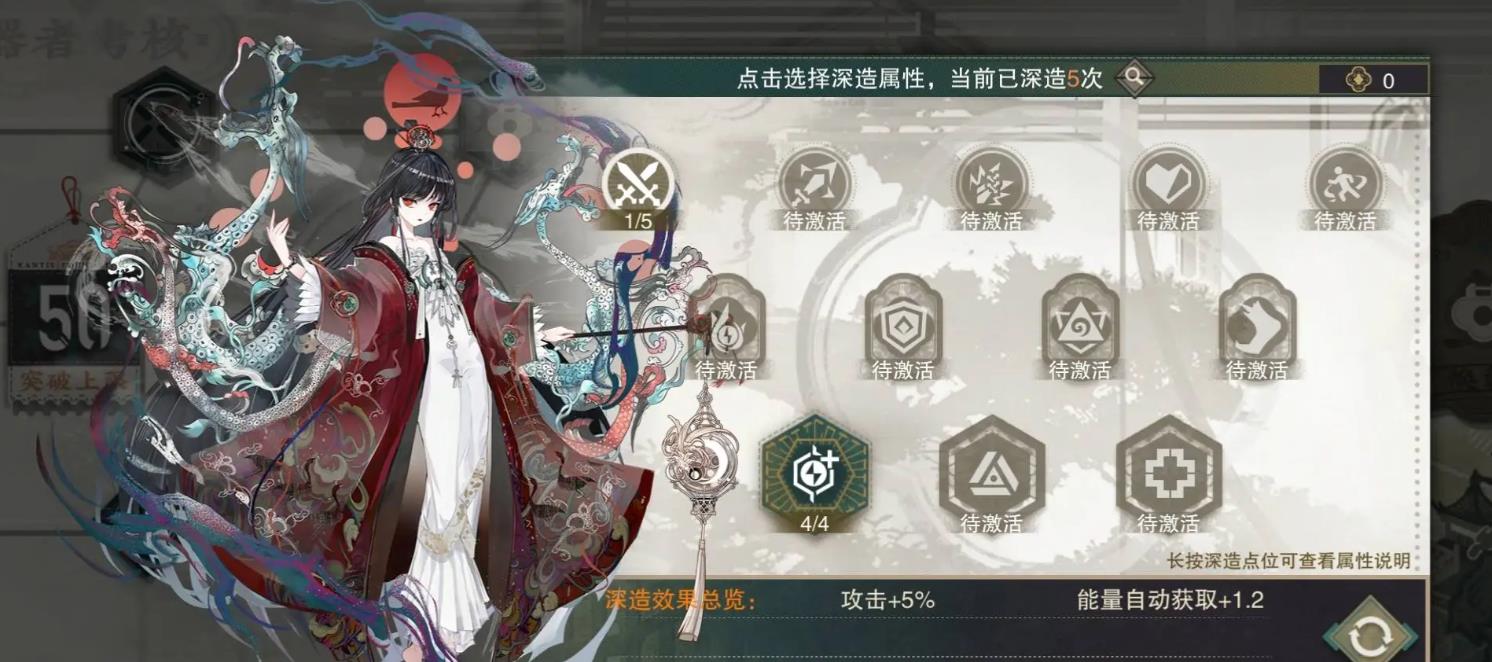 物华弥新T形帛画怎么培养