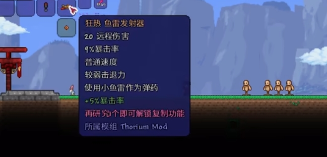 泰拉瑞亚瑟银特殊远程武器有哪些
