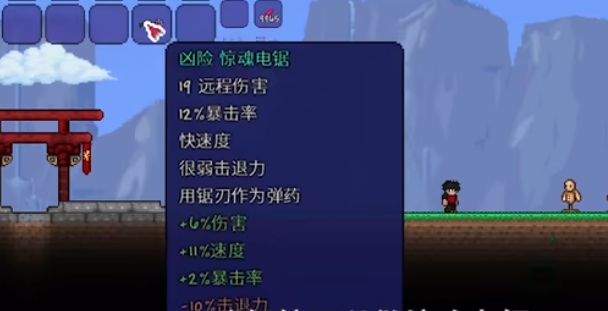 泰拉瑞亚瑟银特殊远程武器有哪些