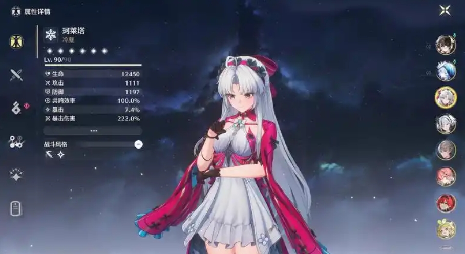 鸣潮珂莱塔如何培养