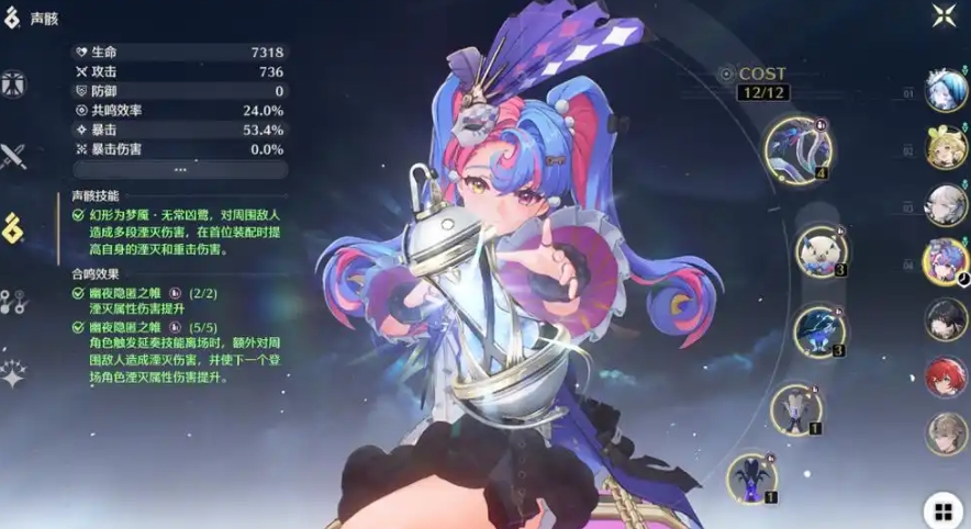 鸣潮珂莱塔如何培养