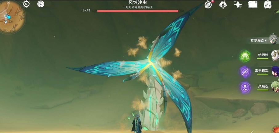 原神如何应对风蚀沙虫