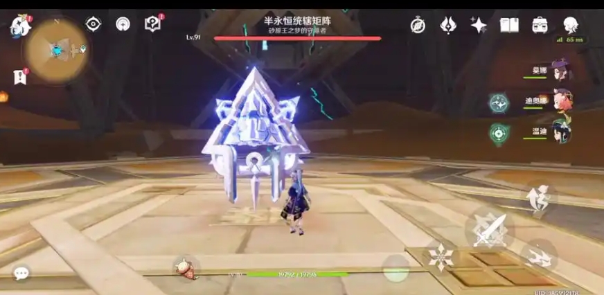 原神半永恒统辖矩阵特性是什么 原神半永恒统辖矩阵特性是什么
