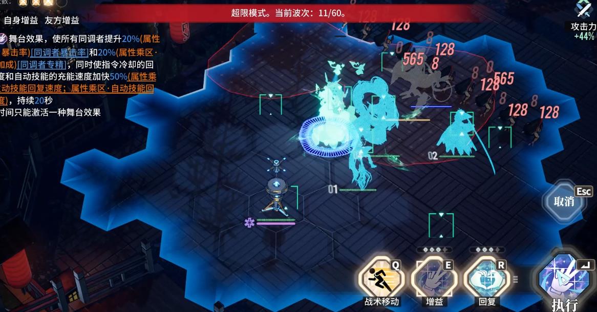 白荆回廊伊琅相思怎么配队