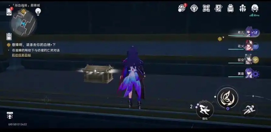 崩坏星穹铁道玩希儿有什么技巧