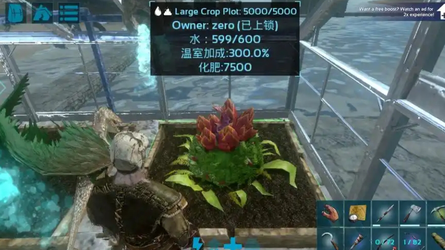 方舟生存进化异种植物有什么作用