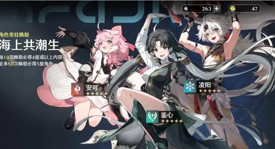 鸣潮抽卡机制是什么