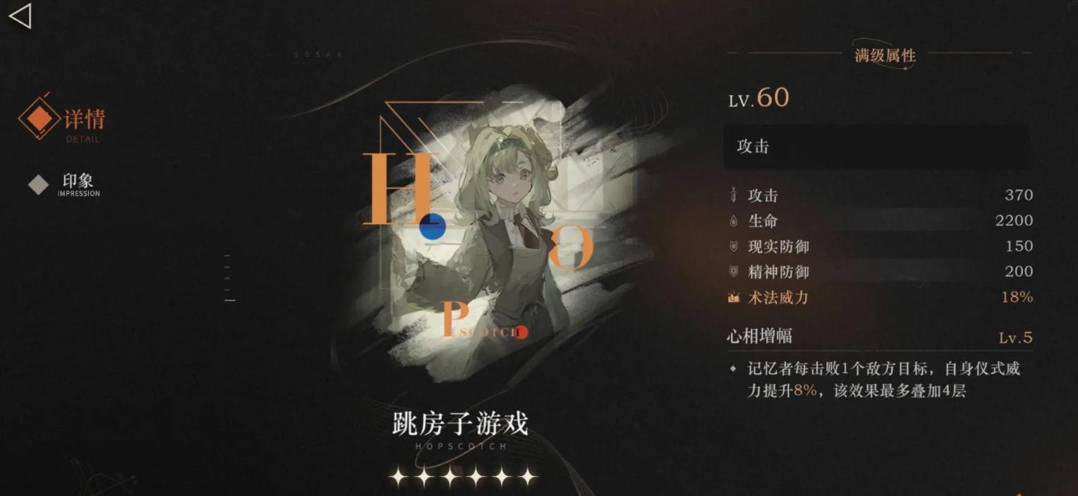 重返未来1999伽菈波那怎么培养