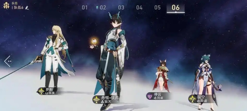 崩坏星穹铁道饮月队友怎么选