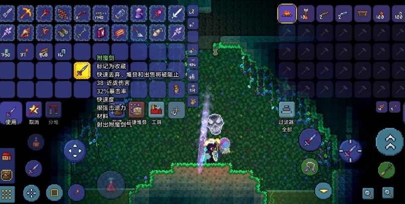 泰拉瑞亚附魔机制是什么