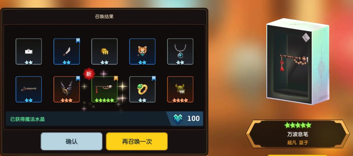 坎公骑冠剑勇者达伊怎么样