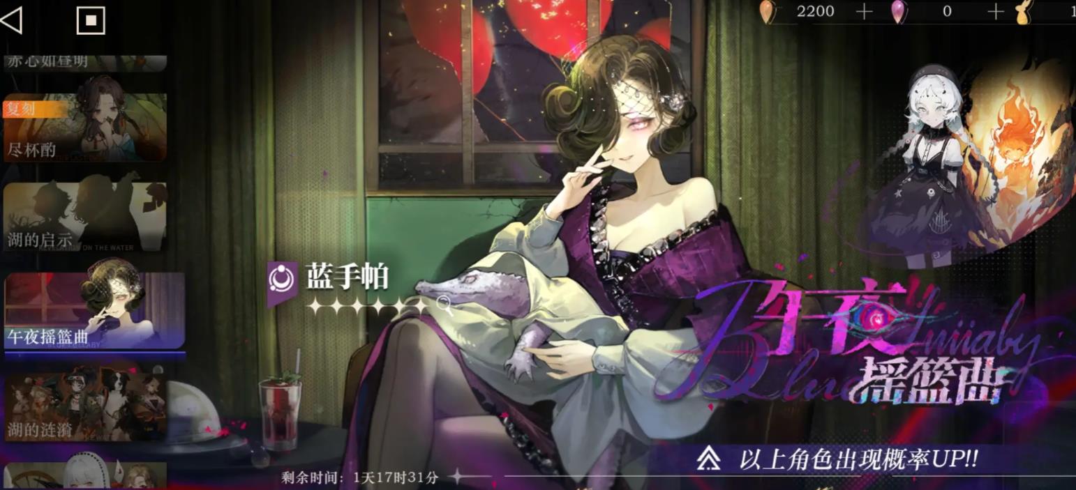 重返未来1999蓝手帕技能怎么样