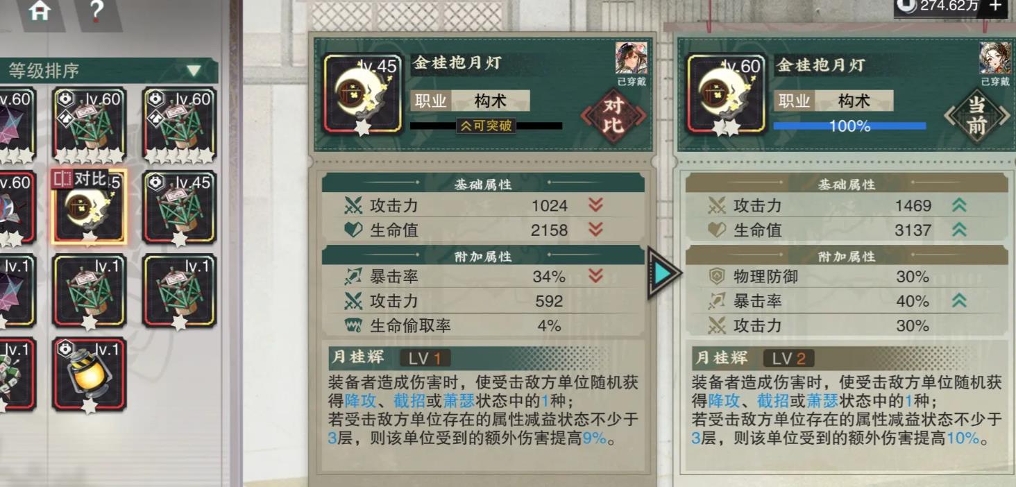 物华弥新秦公镈怎么培养
